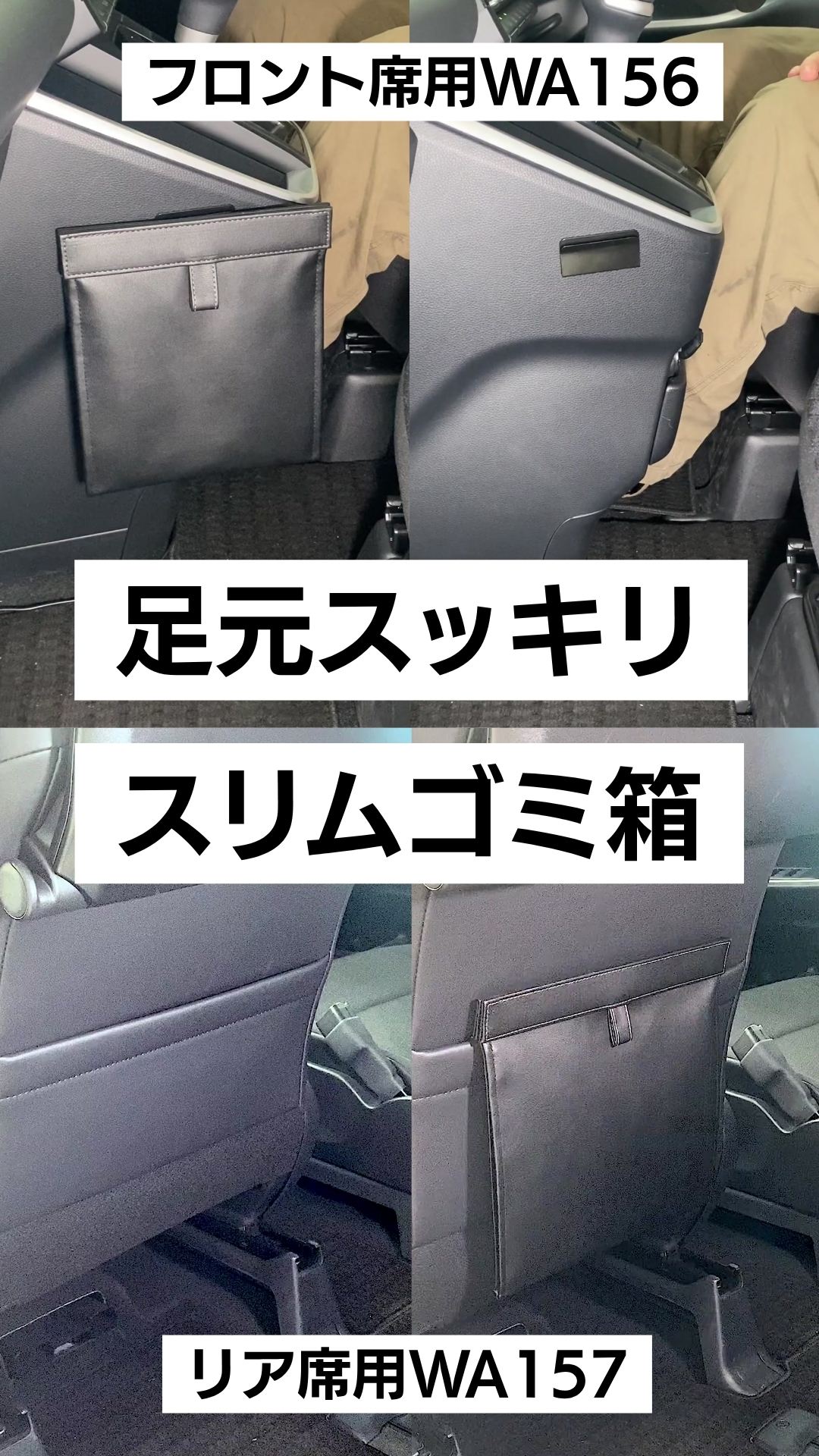 Amazon | セイワ(SEIWA) 車内用品 折り畳みゴミ箱 ビッグスリムダスト